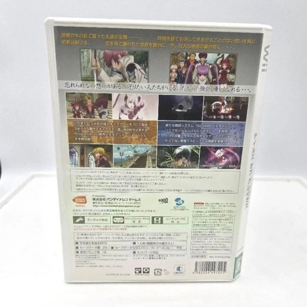 Tales‎ of Grace - Wii (Japan Import NTSC-J, Cero B) CIB